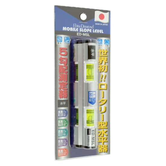 【新品】エビスダイヤモンド　モバイルスロープレベル　ED-MSL