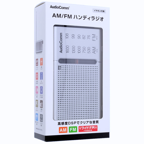 【新品】オーム電機　AM/FMハンディラジオ AudioComm　RAD-P503S　シルバー
