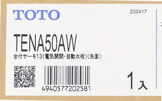 【新品】【新品(開封のみ・箱きず・やぶれ)】 TOTO　自動水栓 アクアオート　TENA50AW