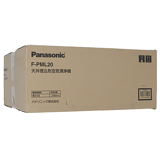 【新品】【新品訳あり(箱きず・やぶれ)】 Panasonic　天井埋込形空気清浄機 エアシー　F-PML20