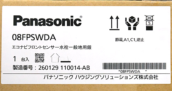 【新品】Panasonic　エコナビフロントセンサー水栓　08FPSWDA