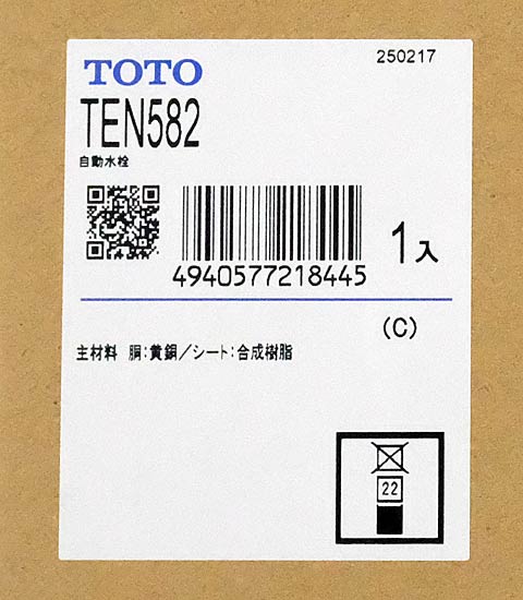 【新品】TOTO　壁付自動水栓　TEN582