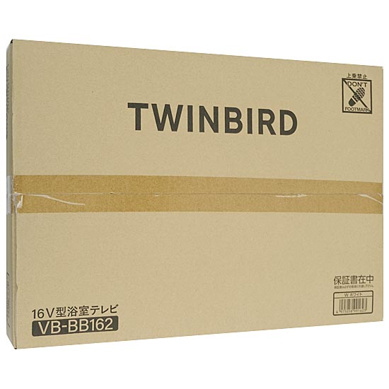 【新品】TWINBIRD　16V型 浴室テレビ　VB-BB162W　ホワイト