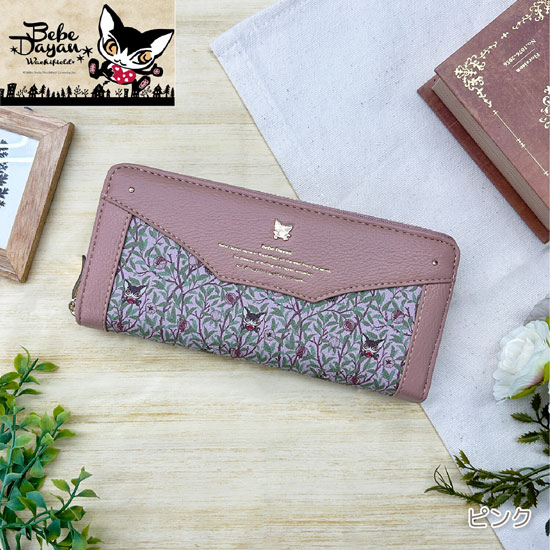 【新品】【新品(開封のみ)】 ベベダヤン　BebeDayan ウォールペーパー ラウンドファスナー長財布　BB5-1791　ピンク