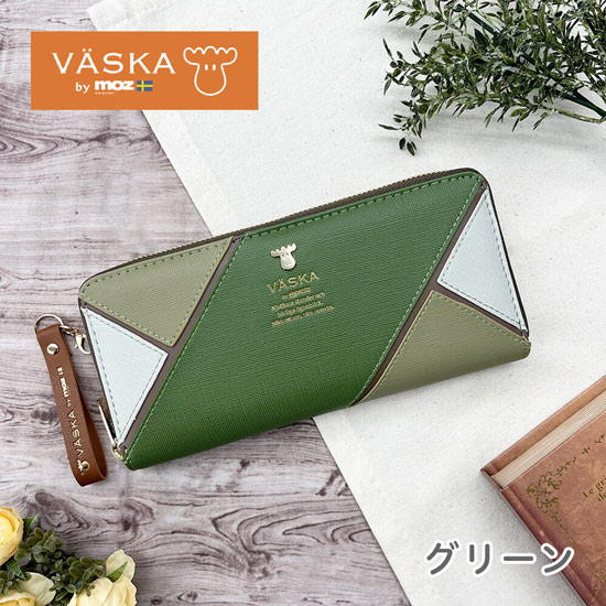【新品】【新品(開封のみ)】 VASKA by moz　シェリー ラウンドファスナー長財布　VS-0481　グリーン