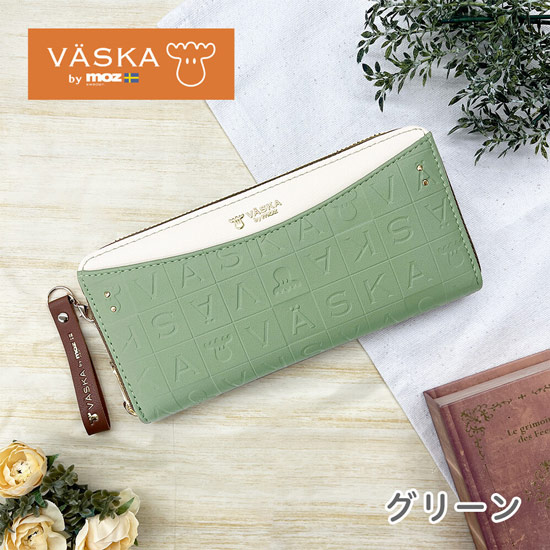 【新品】【新品(開封のみ)】 VASKA by moz　ニコル ラウンドファスナー長財布　VS-0471　グリーン