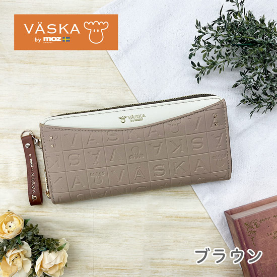 【新品】【新品(開封のみ)】 VASKA by moz　ニコル ラウンドファスナー長財布　VS-0471　ブラウン