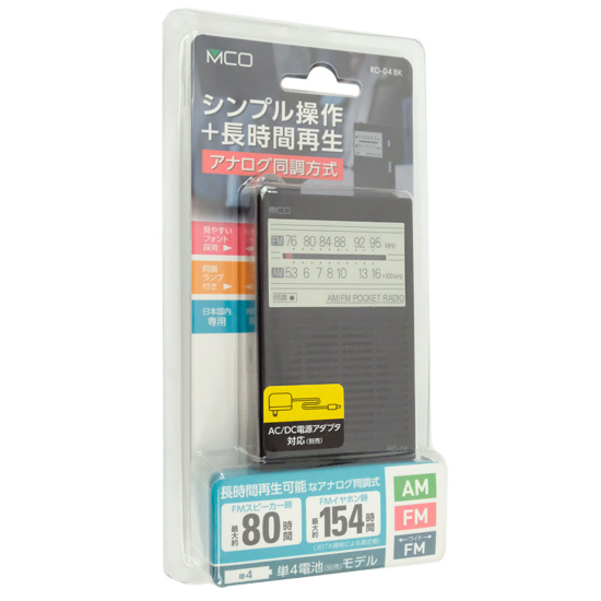 【新品】ミヨシ　ポケットラジオ 単4電池タイプ　RD-04BK　ブラック
