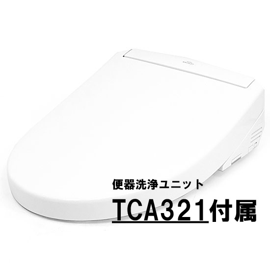 【新品】TOTO■温水洗浄便座 ウォシュレット SS3A TCF6554AM #NW1■ホワイト■新品未開封
