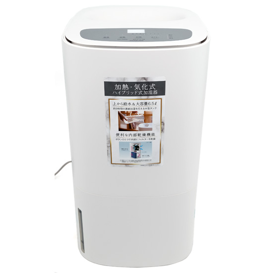 【新品】コイズミ製■ハイブリッド式加湿器■KHM-5552/W■ホワイト□新品