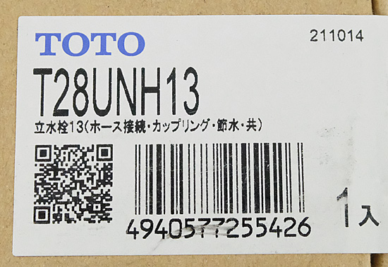 【新品】TOTO　散水栓　T28UNH13