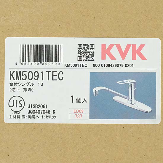 【新品】【新品(箱きず・やぶれ)】 KVK　流し台用シングルレバー式混合栓　KM5091TEC