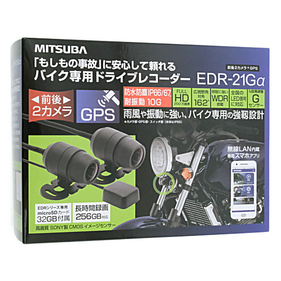 【新品】【新品(開封のみ・箱きず・やぶれ)】 MITSUBA　バイク専用ドライブレコーダー 前後2カメラ+GPS　EDR-21Gα