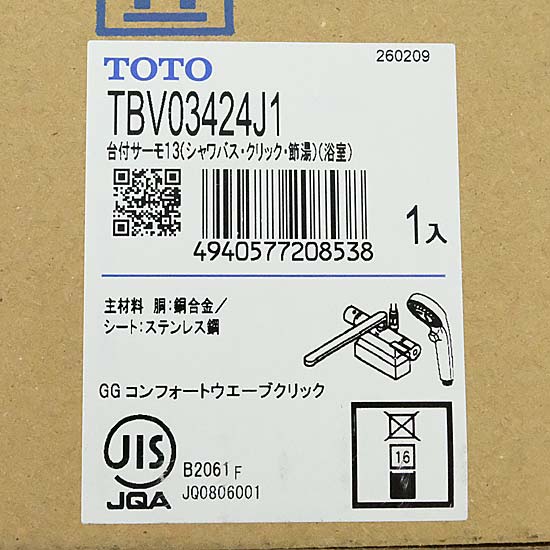 【新品】TOTO　台付サーモスタット混合水栓　TBV03424J1
