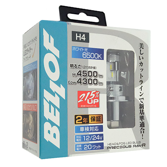 【新品】BELLOF　LEDバルブ プレシャス・レイR2　EBA1831