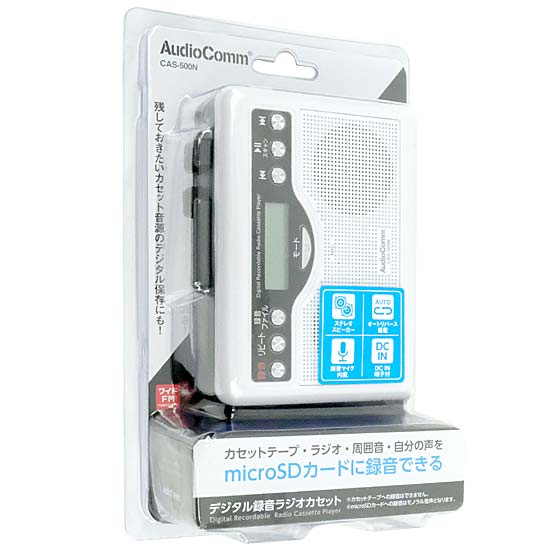 【新品】オーム電機　デジタル録音ラジオカセット AudioComm　CAS-500N