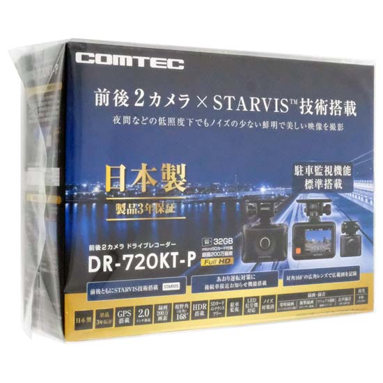 【新品】コムテック　ドライブレコーダー　DR-720KT-P