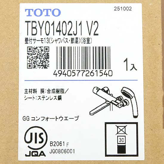 【新品】TOTO　壁付サーモスタット混合水栓　TBY01402J1 V2