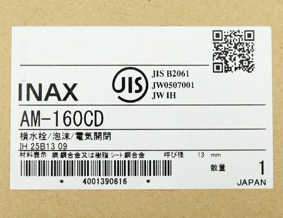 【新品】【新品(開封のみ)】 LIXIL　乾電池式自動水栓 節水泡沫式　AM-160CD