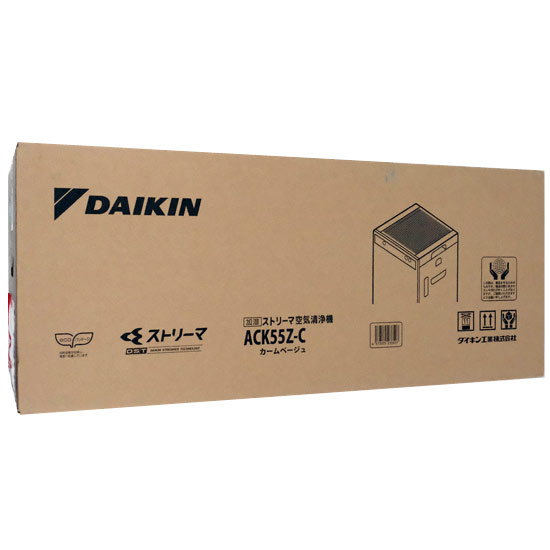 【新品】【新品訳あり(箱きず・やぶれ)】 DAIKIN　加湿ストリーマ空気清浄機　ACK55Z-C　カームベージュ