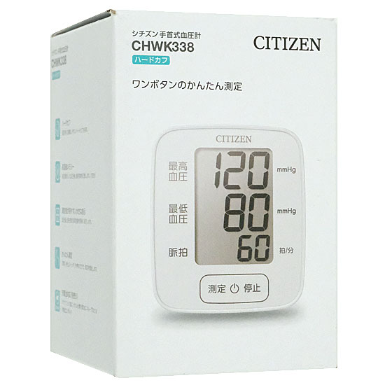 【新品】シチズン　手首式電子血圧計　CHWK338