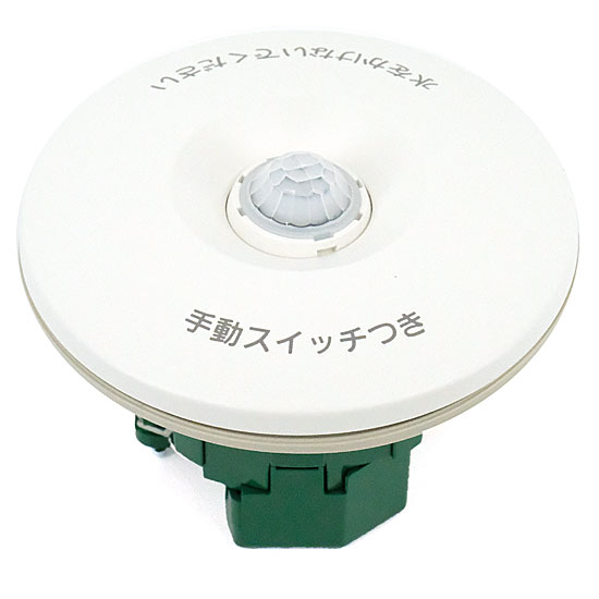 【新品】【新品(開封のみ・箱きず・やぶれ)】 Panasonic　軒下天井取付 熱線センサ付自動スイッチ(親器・8Aタイプ・広角検知形) WTK44812K