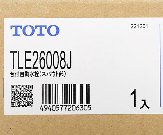 【新品】【新品(開封のみ・箱きず・やぶれ)】 TOTO　台付自動水栓 スパウト部 アクアオート　TLE26008J