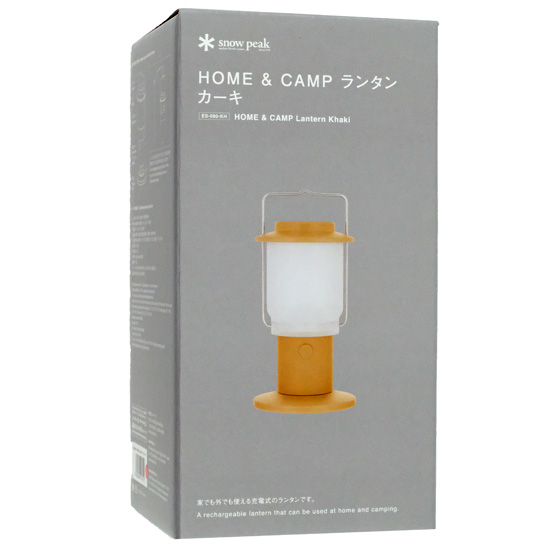 【新品】snow peak　HOME&CAMPランタン　ES-080-KH　カーキ