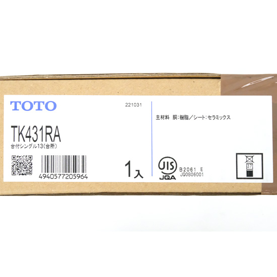 【新品】【新品訳あり(箱きず・やぶれ)】 TOTO　キッチン用 台付シングル混合水栓　TK431RA