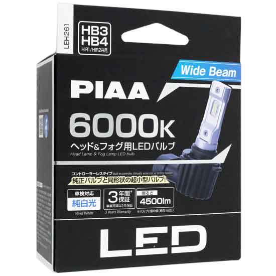 【新品】PIAA　ヘッド&フォグ用 LEDバルブ コントローラーレスタイプ　LEH261