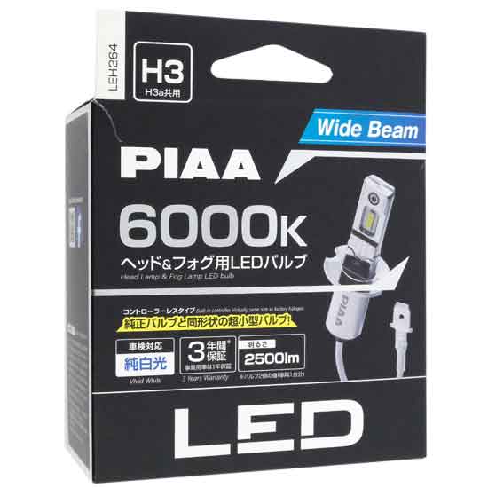 【新品】【新品(開封のみ・箱きず・やぶれ)】 PIAA　ヘッド&フォグ用 LEDバルブ コントローラーレスタイプ　LEH264