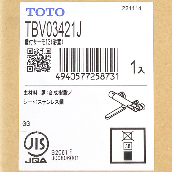 【新品】【新品訳あり(箱きず・やぶれ)】 TOTO　壁付サーモスタット混合水栓　TBV03421J