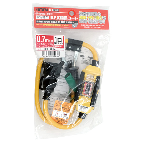 【新品】【新品訳あり(箱きず・やぶれ)】 ハタヤ　BFX延長コード 1口コンセントタイプ　BFX-011KC