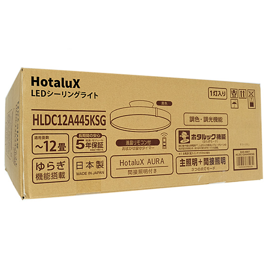 【新品】HotaluX　LEDシーリングライト HotaluX AURA　HLDC12A445KSG　ブラック