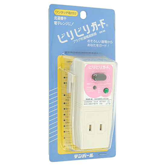 【新品】テンパール工業　地絡保護専用プラグ形漏電遮断器　GRXB1515P　ピンク