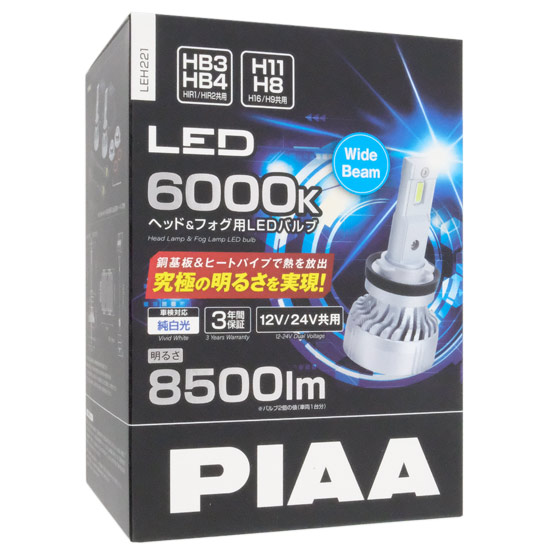 【新品】PIAA　ヘッドライト/フォグランプ用LEDバルブ　LEH221
