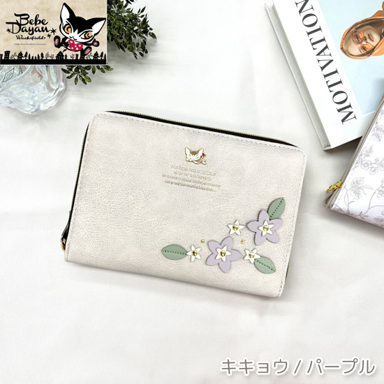【新品】【新品(開封のみ)】 ベベダヤン　パッチワーク 花の贈り物 お薬手帳ケース　BB5-1873　桔梗/パープル