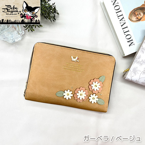 【新品】【新品(開封のみ)】 ベベダヤン　パッチワーク 花の贈り物 お薬手帳ケース　BB5-1863　ガーベラ/ベージュ