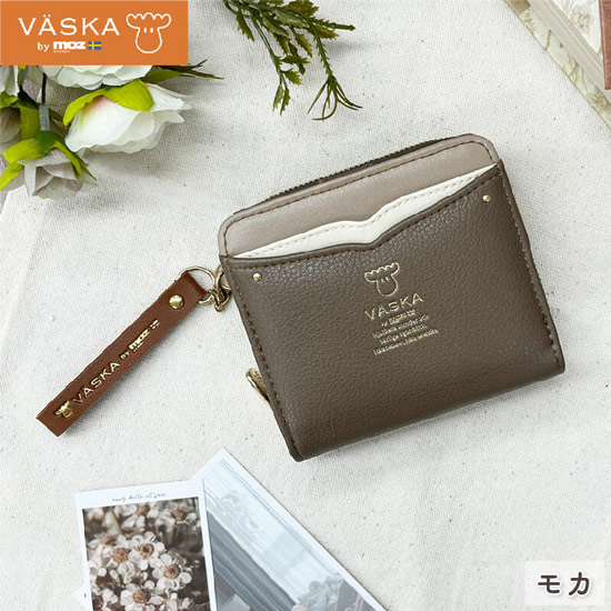 【新品】【新品(開封のみ)】 VASKA by moz　シルフィー ラウンドファスナー札入れ　VS-0332　モカ