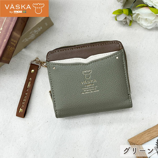 【新品】【新品(開封のみ)】 VASKA by moz　シルフィー ラウンドファスナー札入れ　VS-0332　グリーン