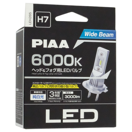 【新品】PIAA　ヘッド&フォグ用 LEDバルブ(コントローラーレスタイプ)　LEH265