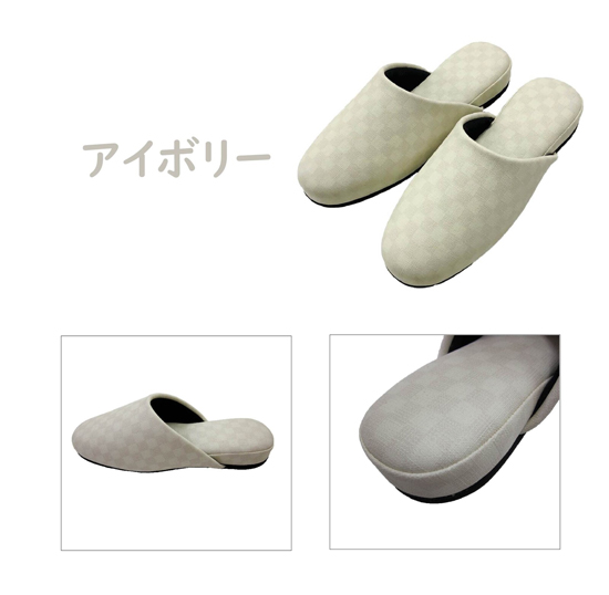 【新品】【新品(開封のみ)】 センコー　抗菌機能&かかと楽チン!お手入れ簡単なスリッパ チェッカー Lサイズ　78099　アイボリー