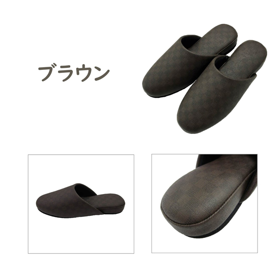 【新品】【新品(開封のみ)】 センコー　抗菌機能&かかと楽チン!お手入れ簡単なスリッパ チェッカー Lサイズ　78070　ブラウン