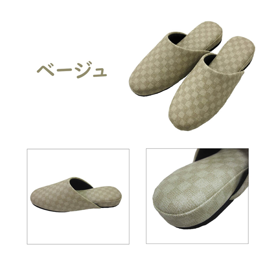【新品】【新品(開封のみ)】 センコー　抗菌機能&かかと楽チン!お手入れ簡単なスリッパ チェッカー Lサイズ　78069　ベージュ