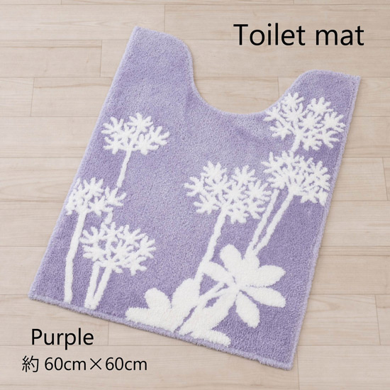 【新品】【新品(開封のみ)】 センコー　トイレマット 植物モチーフがオシャレなトイレタリー サリナ 約80×60cm　87764　パープル