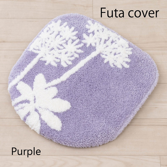 【新品】【新品(開封のみ)】 センコー　トイレ 兼用フタカバー 植物モチーフがオシャレなトイレタリー サリナ　87763　パープル