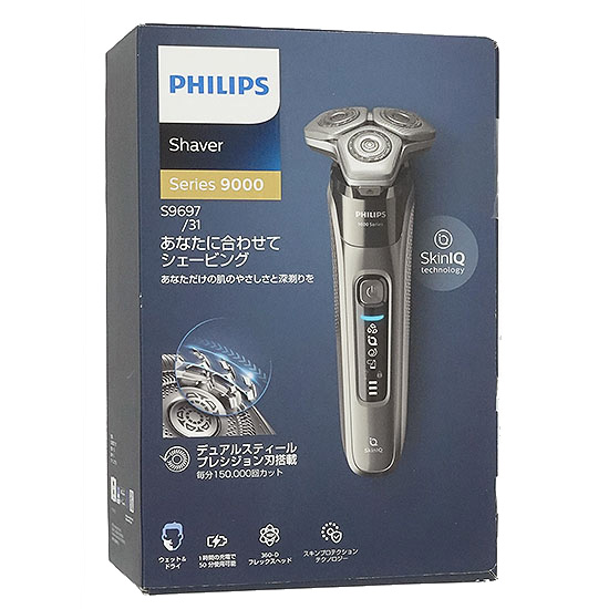【新品】【新品訳あり(箱きず・やぶれ)】 PHILIPS　ウェット&ドライ電気シェーバー　9000シリーズ S9697/31