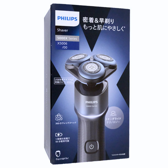 【新品】PHILIPS　電気シェーバー 5000Xシリーズ X5006/00　アクアブルー/ブラック