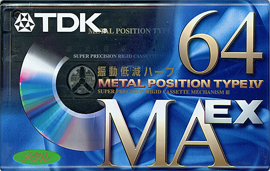 【新品】TDK　カセットテープ メタルポジション MAEX-64　64分