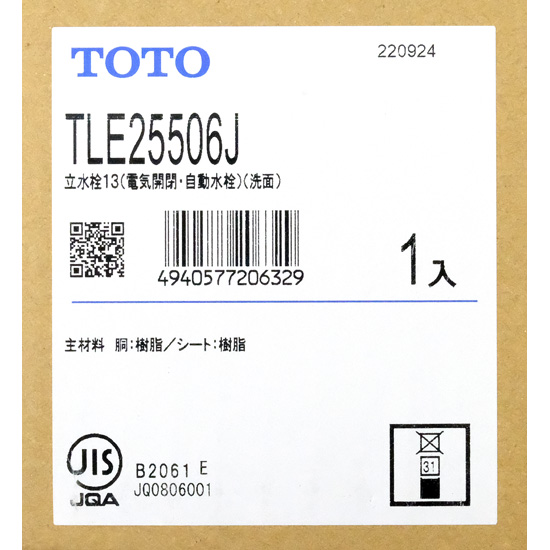【新品】【新品訳あり(箱きず・やぶれ)】 TOTO　台付自動水栓 アクアオート AC100V　TLE25506J
